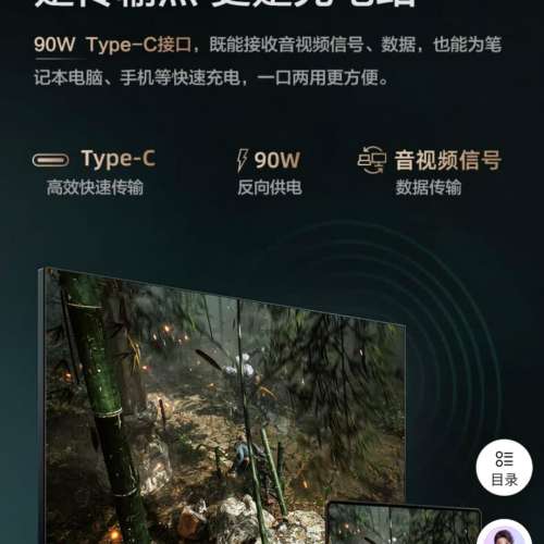 99% New Hisense 海信 27寸 4k/160hz G27k pro mini led 顯示器