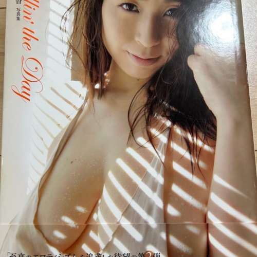 岡田真由香寫真集，寫真