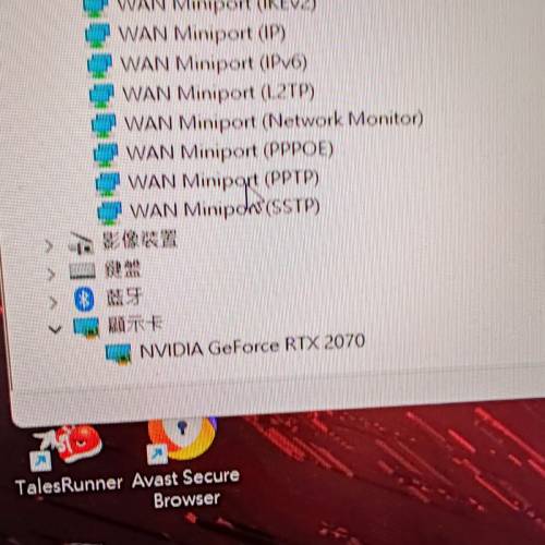 rtx2070 i7-9700k 2TB+500GB SSD