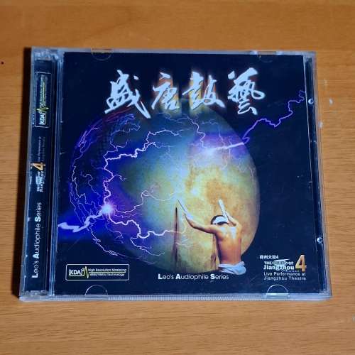 盛唐鼓藝 CD+VCD (代友售）