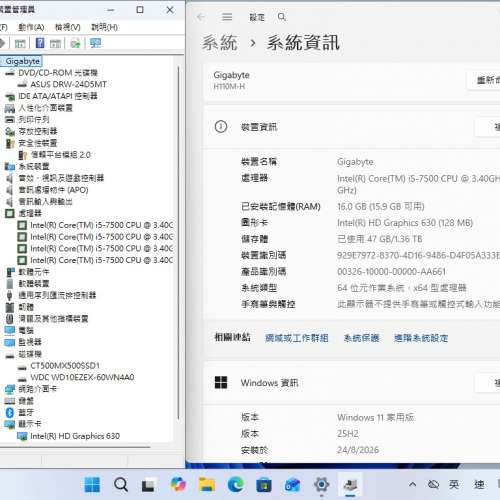 電腦組合 i5 7500,16G ram,500G SSD,1TB HD,DVDRW, WIFI,BT,Win11