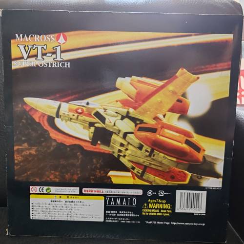 1/60 VT-1 訓練機