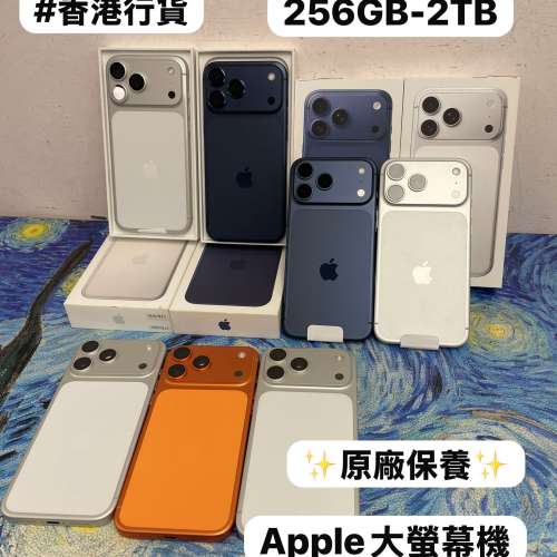 ✨Apple iPhone 17 Pro max系列✨17Promax機/Apple iPhone 17系列/✨香港行貨✨/Ap...