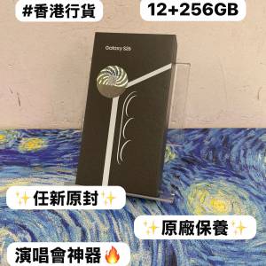 ✨最新款Samsung Galaxy S系列✨/Galaxy S26/✨香港行貨✨ /全新原封/12+256GB/💜紫...