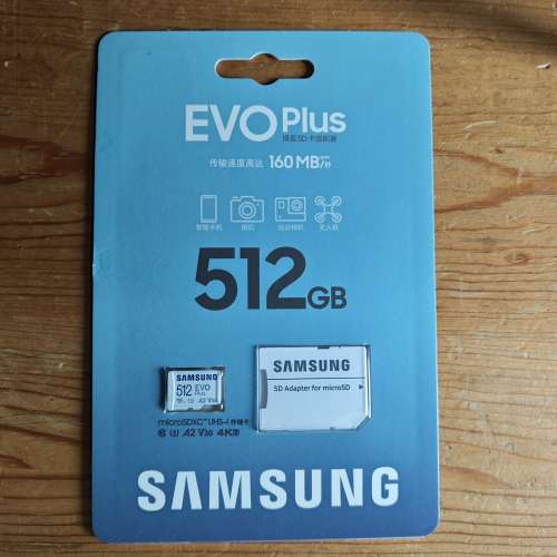 Samsung Evo Plus 512GB Micro SD