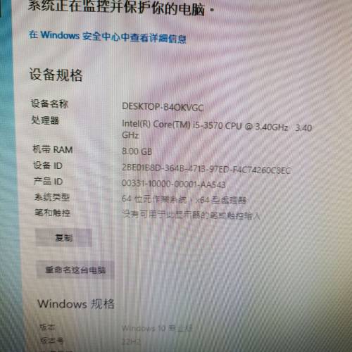 電腦主機 lntel i5-3570 3.4g