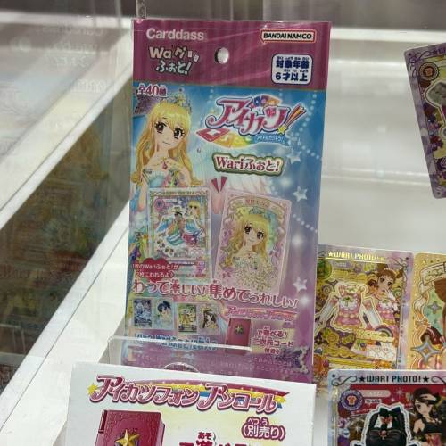 (接受預訂) BANDAI🇯🇵Carddass - 星夢學園 Wari Photo🌟Aikatsu! Wari Form!