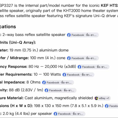 KEF HTS2001 Egg 衛星喇叭一對