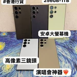 ✨性價比Samsung Galaxy S24系列✨/Galaxy S24 Ultra /256GB,512GB,1TB/黑色🖤灰色...
