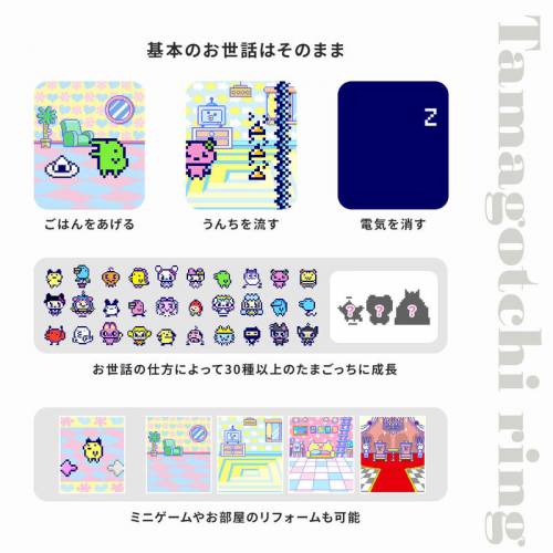 (接受預訂) BANDAI🇯🇵TAMAGOTCHI RING💍 ‼️3種配色可選‼️