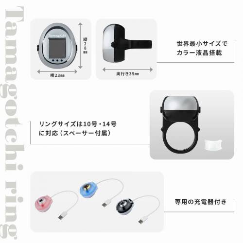 (接受預訂) BANDAI🇯🇵TAMAGOTCHI RING💍 ‼️3種配色可選‼️