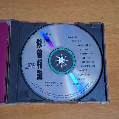似曾相識 天龍1A1版代友售