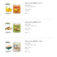 Pokemon/Pok&eacute;mon 3D八達通配飾 &ndash; 皮卡丘/伊布/卡比獸