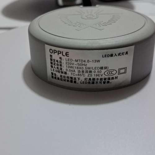 天花燈 (吸頂燈) LED OPPLE 全新