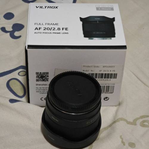 Viltrox AF 20mm F2.8 FE