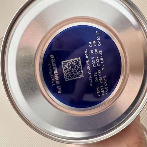 全新荷蘭美素力&reg;金裝1 號_800克