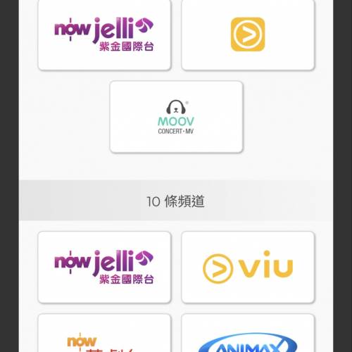 Now TV 亞洲星級娛樂組合一個月通行證