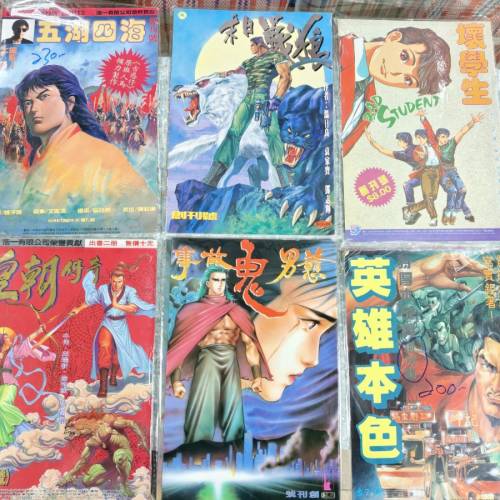 28本漫畫創刋號