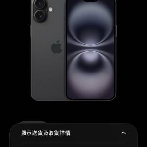 iPhone 16 plus 256 黑色港版已售