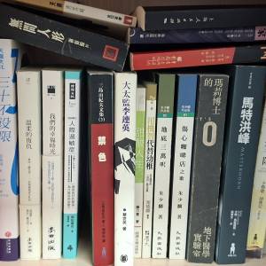 2books $ 10  sf