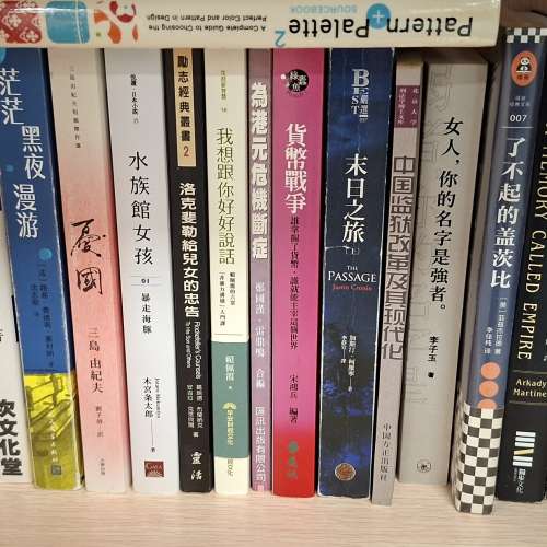 2books $ 10  sf