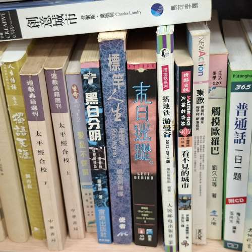 2books $ 10  sf