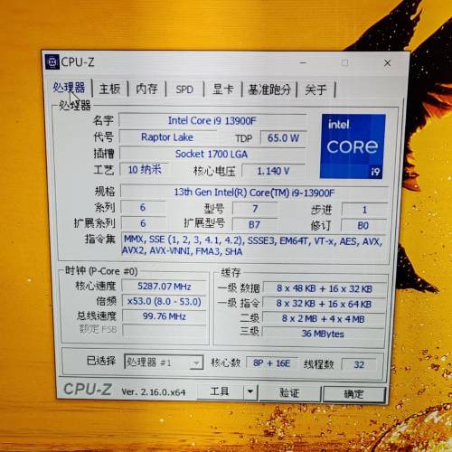 13900F+ GA Z790M AORUS ELITE AX