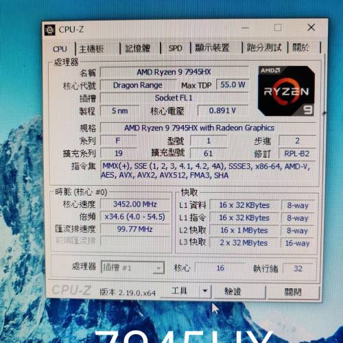 R9 7945HX ITX底板 沒有黑色cpu支架
