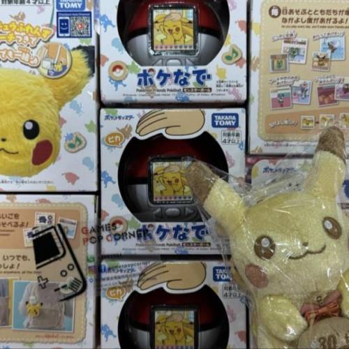 (全新現貨) TAKARA TOMY🇯🇵Pok&eacute;mon Friends Pok&eacute;Ball with Pikachu Friend Pouc...