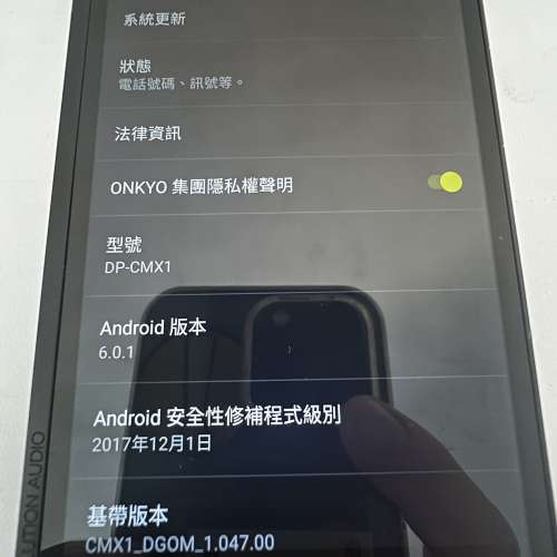 Onkyo Granbeat DP-CMX1