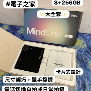 🔥 極致小巧、卡片式設計創新隨身智能裝置 🔥✨ikko MindOne Pro✨/尺寸輕巧，單手...