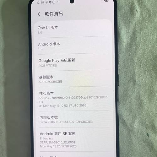 平賣 ‼️港版S22 黑色 9成新