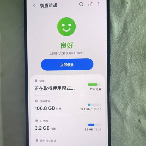 平賣 ‼️港版S22 黑色 9成新