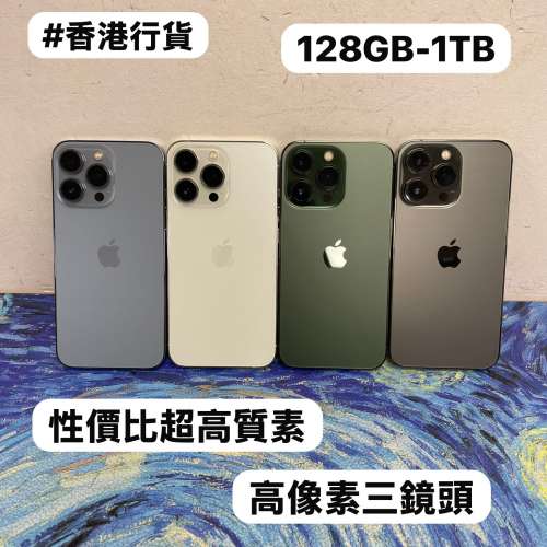 🔥性價比超高質素🔥❤️&zwj;🔥Apple iPhone 13 Pro❤️&zwj;🔥/Apple iPhone 13系列/128...