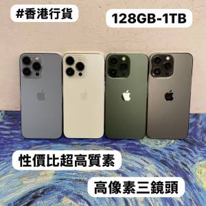 🔥性價比超高質素🔥❤️&zwj;🔥Apple iPhone 13 Pro❤️&zwj;🔥/Apple iPhone 13系列/128...