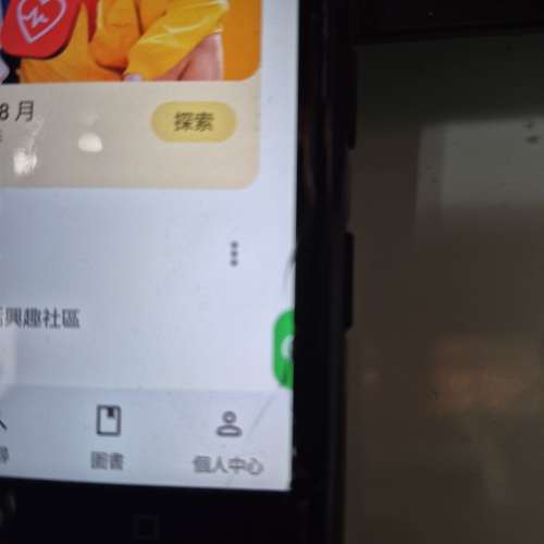 Blackberry Keyone  Andorid phone 工人，小朋友，長者，後備機