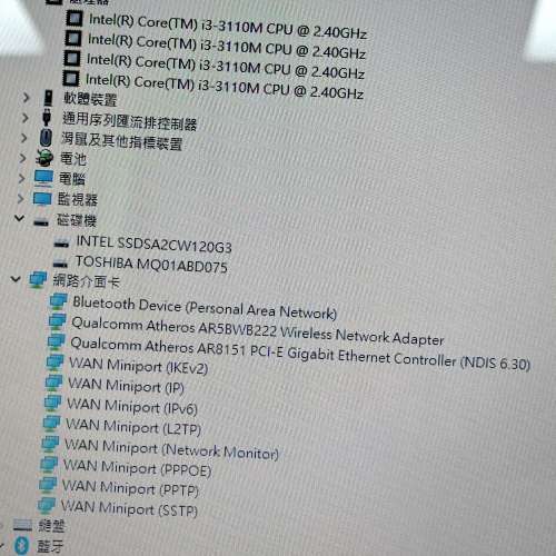 Acer Aspire V3-771G 17.3" 手提電腦
