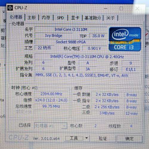 Acer Aspire V3-771G 17.3" 手提電腦