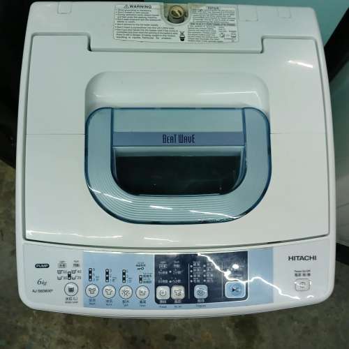 HITACHI 日立纖巧慳位洗衣機