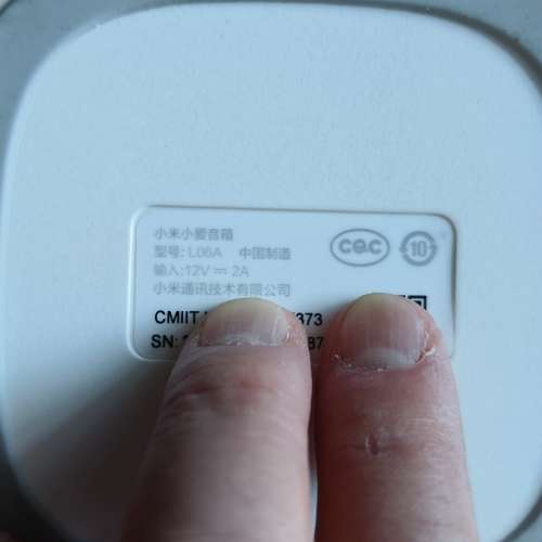 小米智能音箱 (360度環繞聲)