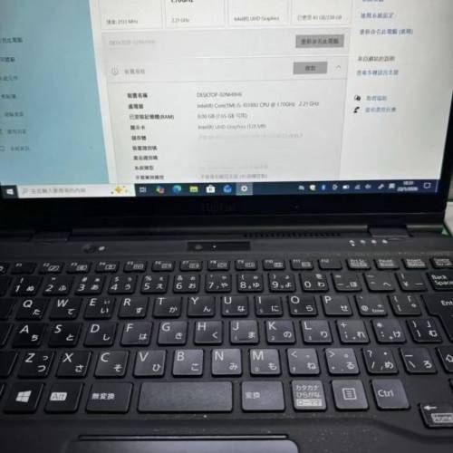 Fujitsu富士通U9310X/D笔记本手提电脑
CPU:i5-10310U