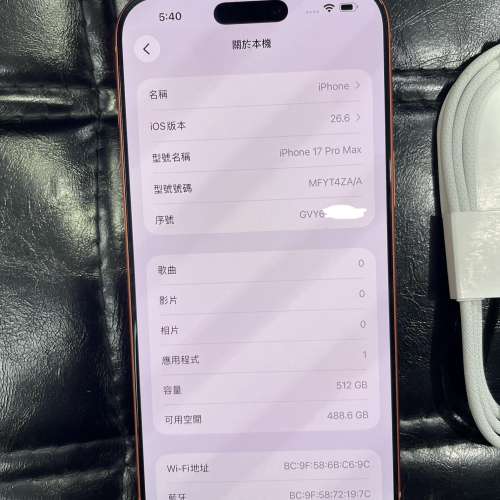 99%New iPhone 17 Pro Max 512GB 橙色 香港行貨 AppleCare+保養到2027年11月23日  ...