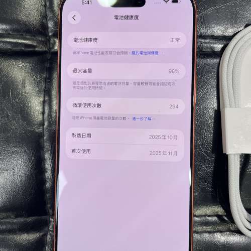 99%New iPhone 17 Pro Max 512GB 橙色 香港行貨 AppleCare+保養到2027年11月23日  ...