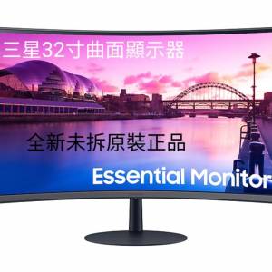 三星32寸曲面顯示器C390全新港行（全新未開）