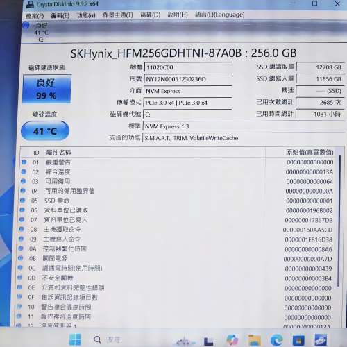 🔥Lenovo V14-IIL 筆電｜10代i5 / 12GB RAM / SK Hynix 256G NVMe SSD (健康度99%)...