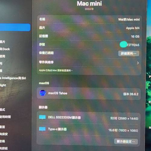 Apple Mac mini M4, 16GB RAM, 256GB SSD