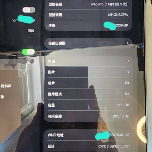 iPad Pro 11吋 第三代 wifi版 M1 晶片 256GB 儲存空間 + Apple Pencil