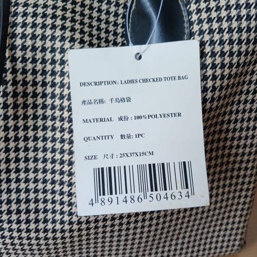 千鳥格女士托特包 ladies checked tote bag