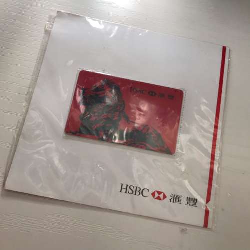 🚌  HSBC Octopus Card $20 NEW 全新 匯豐 八達通 卡 紀念品 🚇