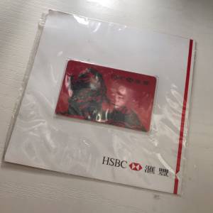 🚌  HSBC Octopus Card $20 NEW 全新 匯豐 八達通 卡 紀念品 🚇